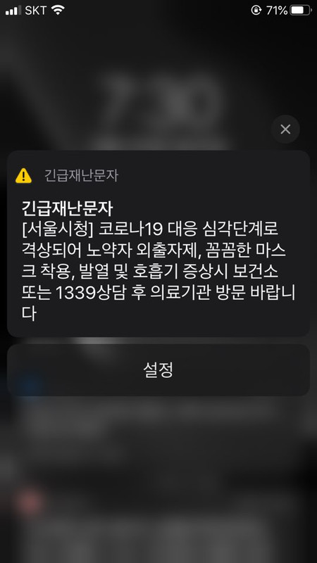 Kakao-Talk-20200223-193036312.jpg