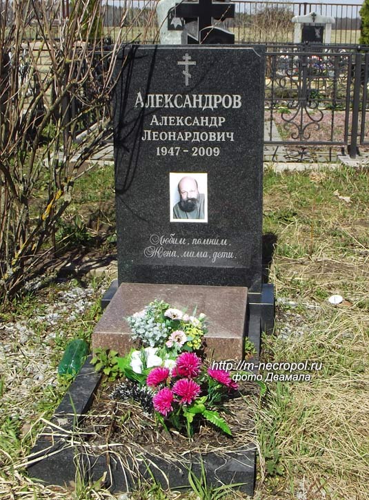 aleksandrof-al1