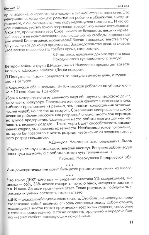 p0012
