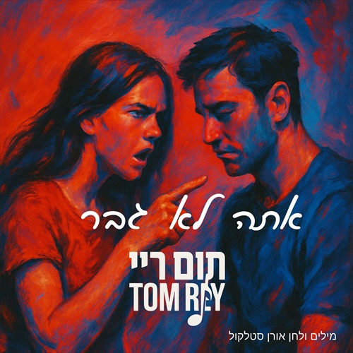 תמונה