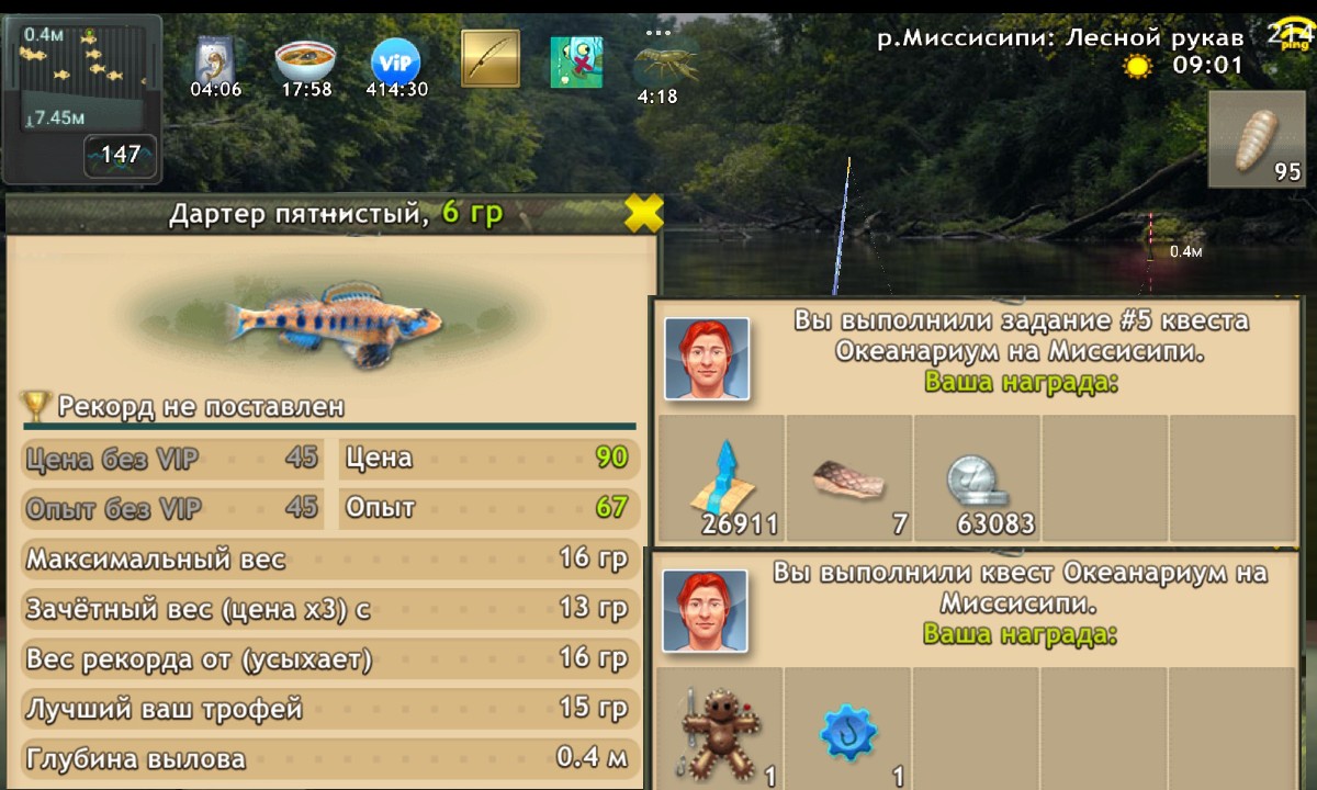 Screenshot-20240818-224132.jpg