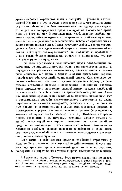 p0034