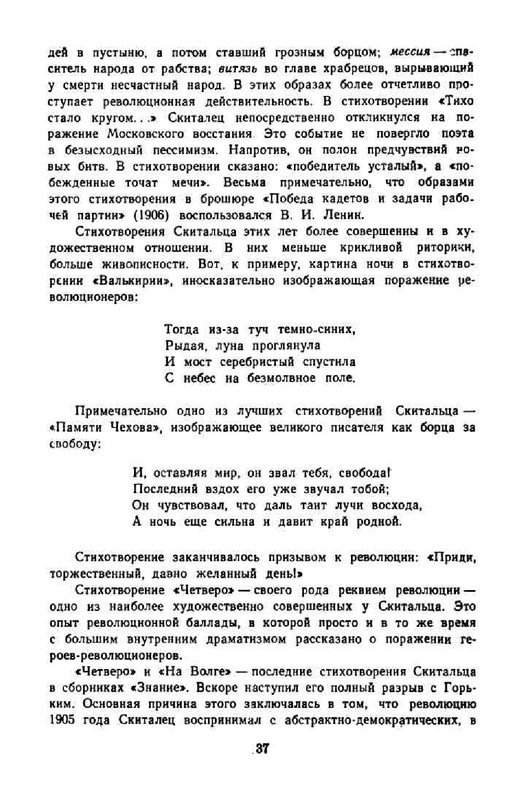 3ee413c6086cde7f1da4f3ffabff5813-38