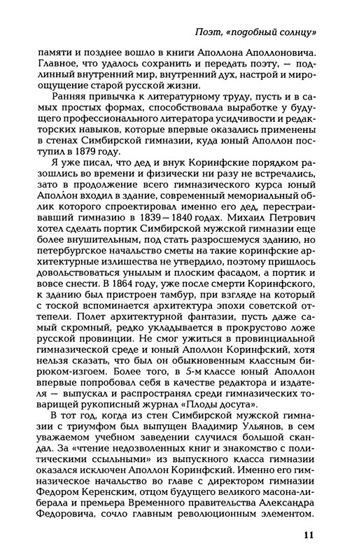 p0013