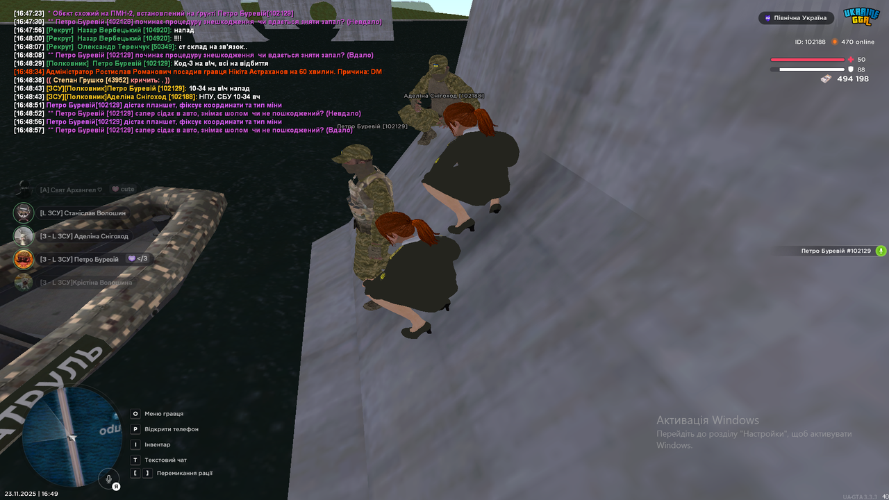 Знімок екрана (341)