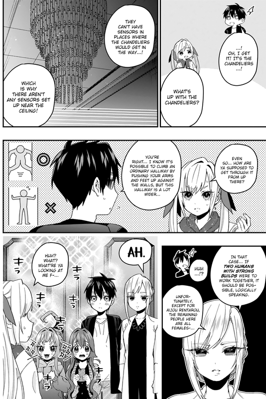 Kimi no koto ga Dai Dai Dai Dai Daisuki na 100-nin no KanojoChap17-1