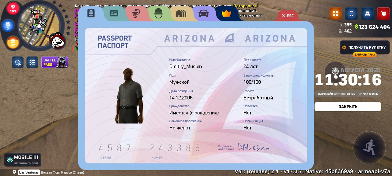 Screenshot 20260828 113018 com arizona game