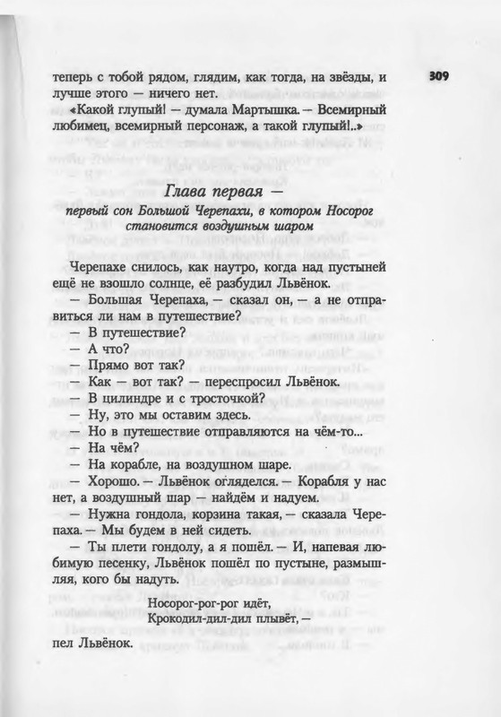 2007-271-370-page-0040