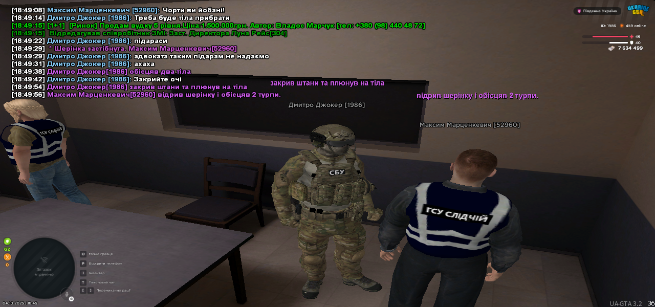 UKRAINE GTA 04.10.2025 18_49_57