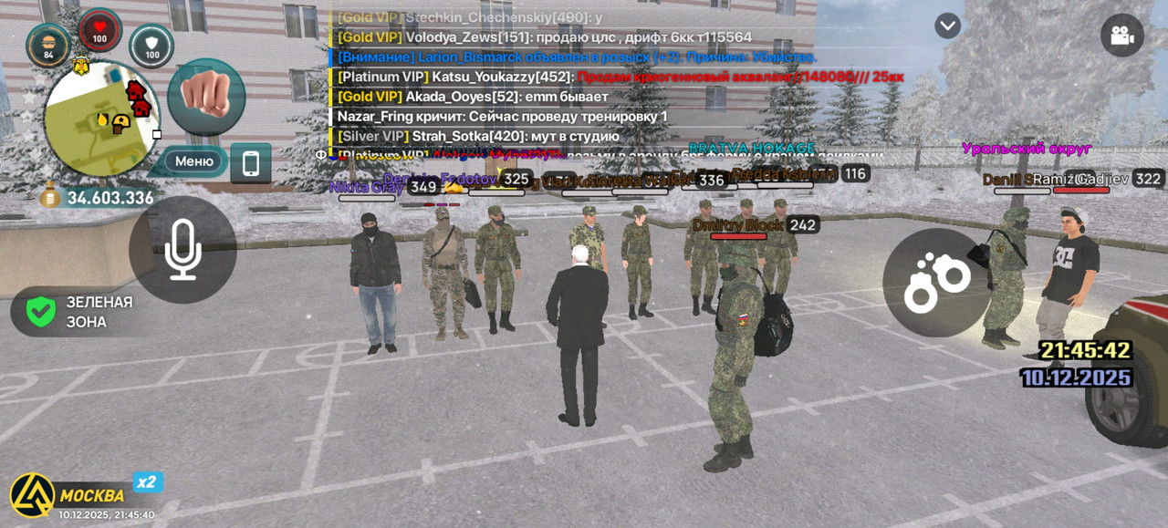 Screenshot 20251210 214541 com liverussia cr