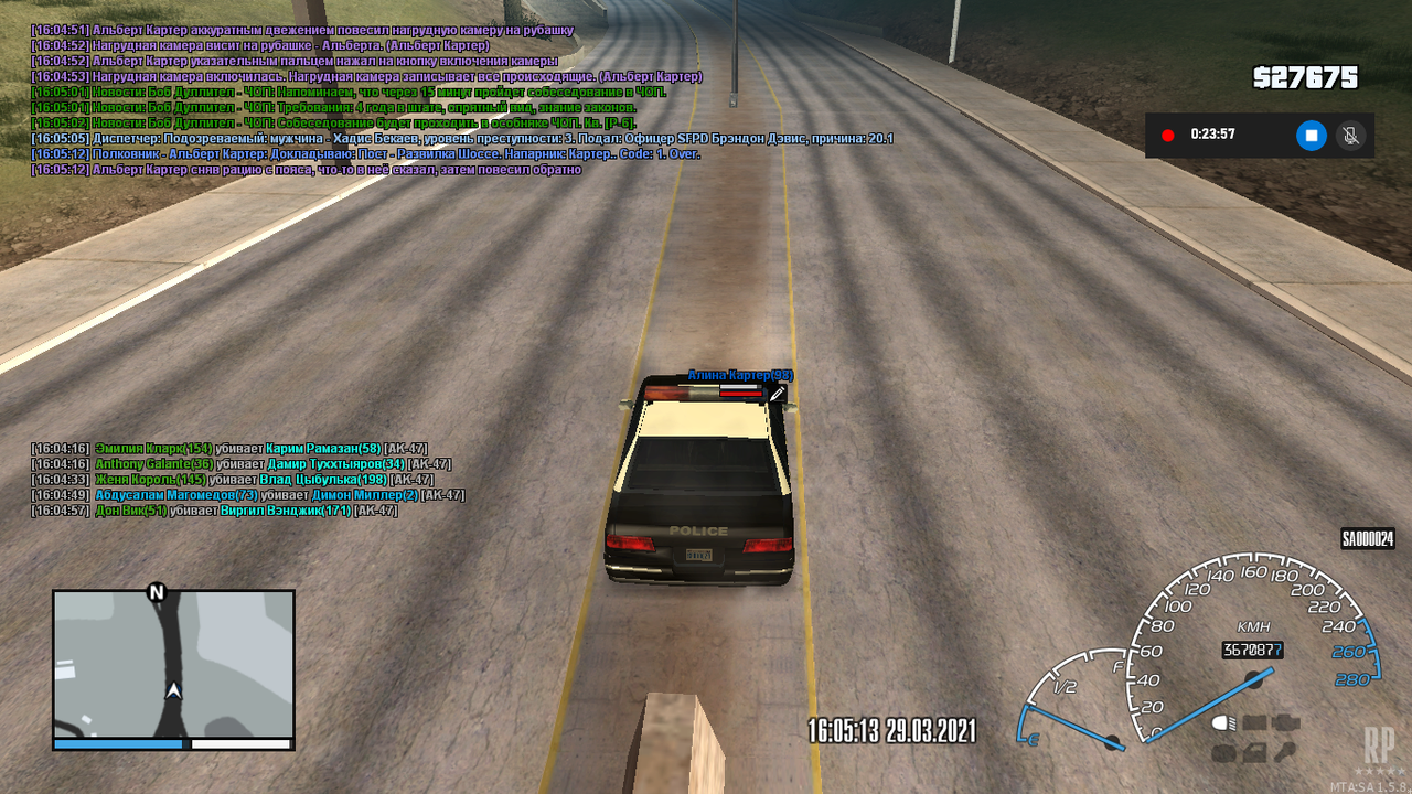 Снимок экрана (164)