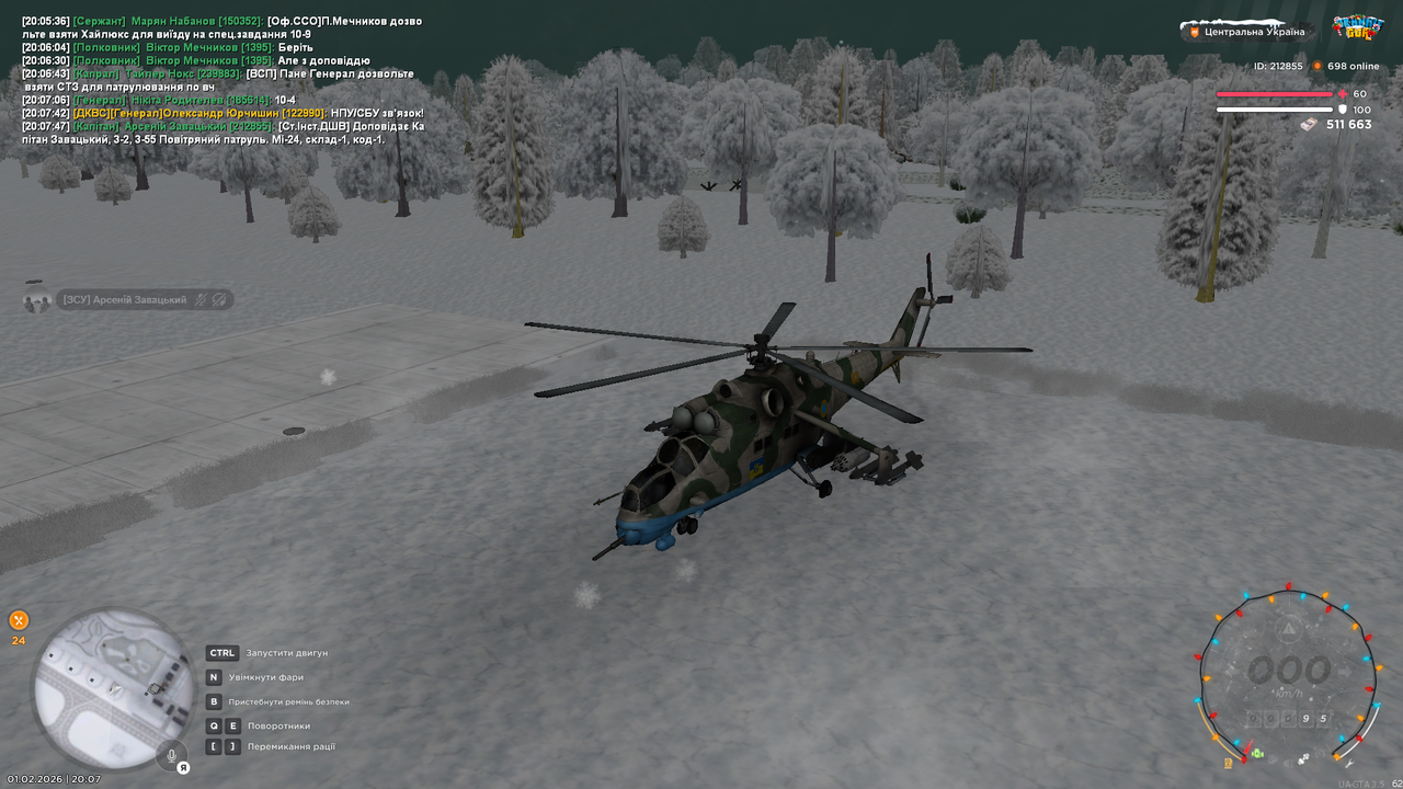 Знімок екрана (4553)