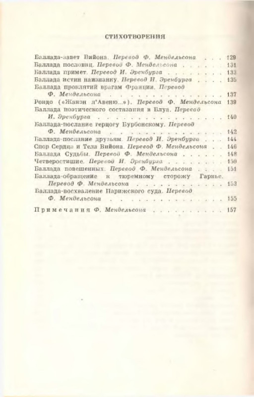p0021