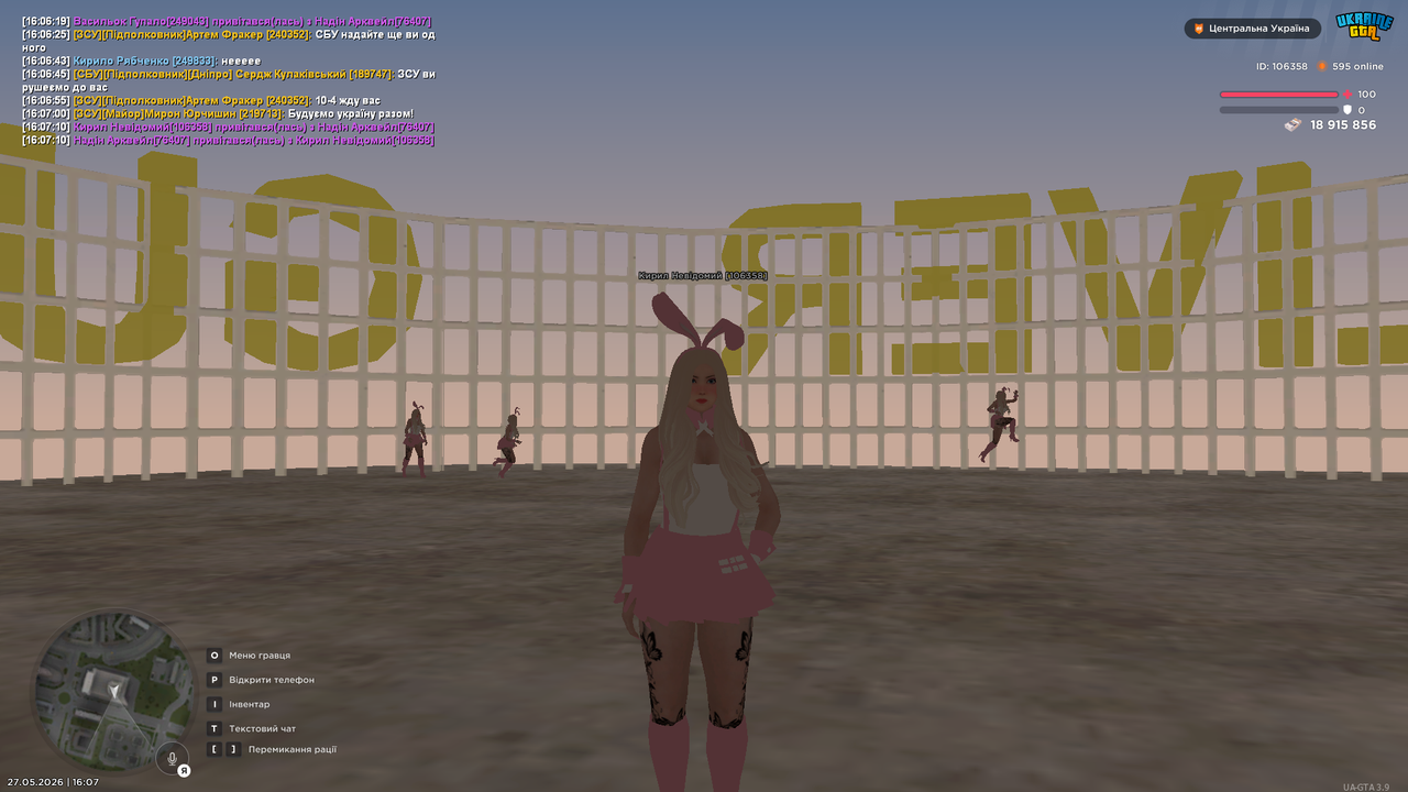 UKRAINE GTA 27 05 2026 16 07 22