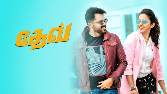 Dev (2019) [Hindi-Tamil]