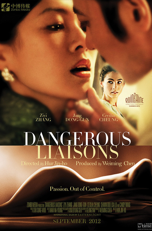 icff-dangerousliaisons