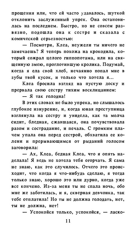p0014