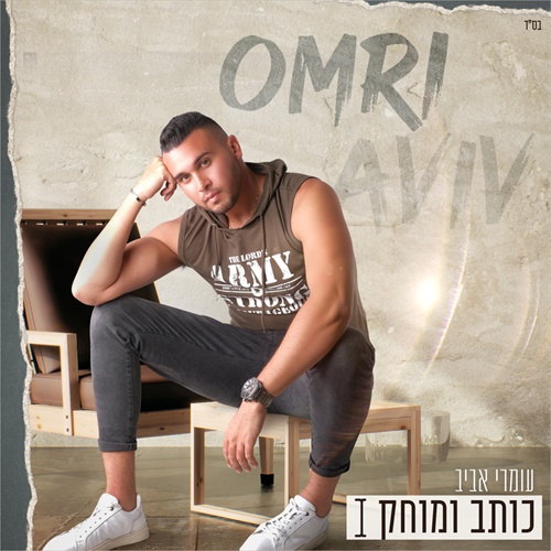 תמונה