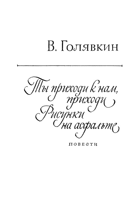 p0254
