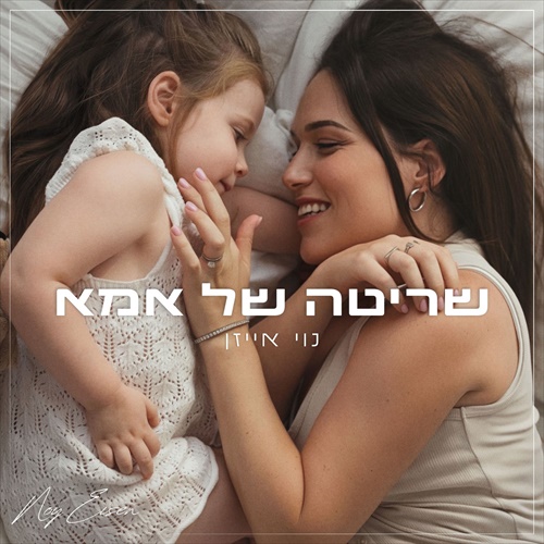 תמונה