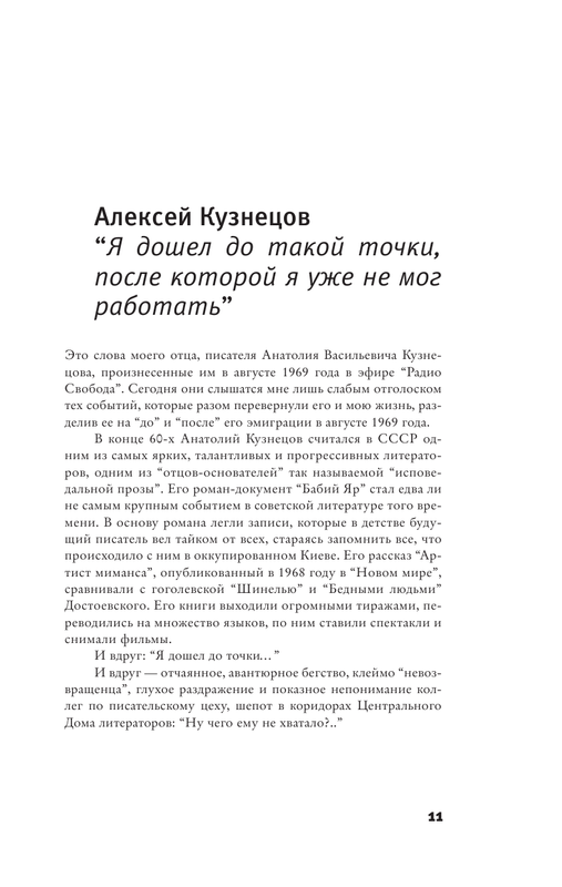 AST000000000168548-11