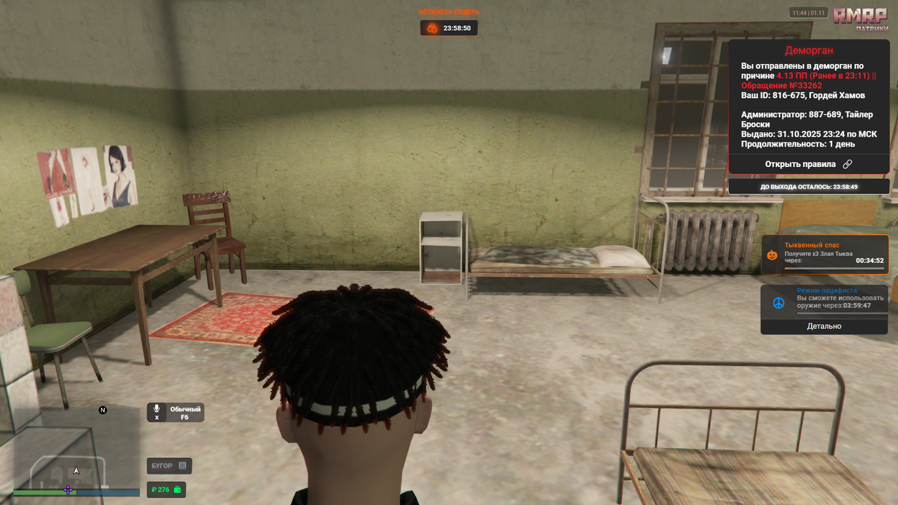 Grand Theft Auto V Screenshot 2025 11 01 11 44 15 34