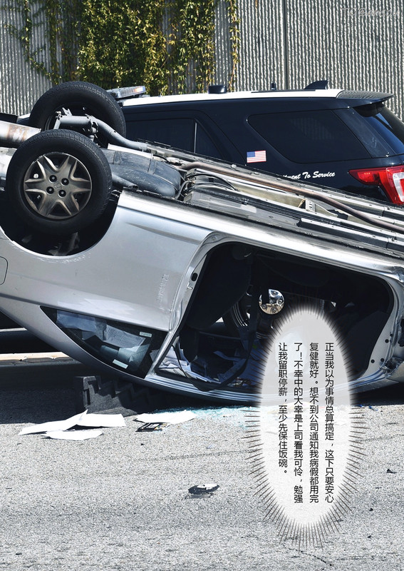 妻子出租中：医院风云532P 386MB (2)