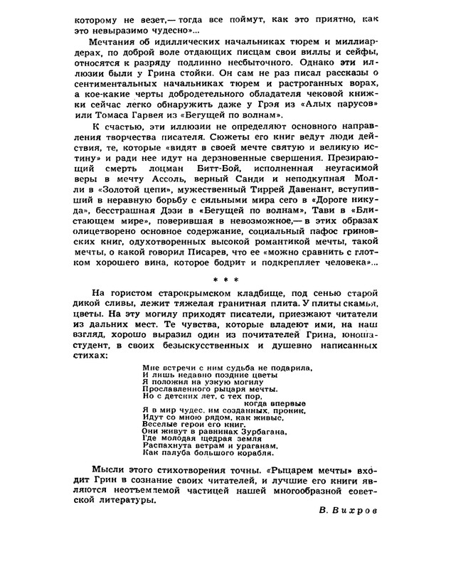 p0038