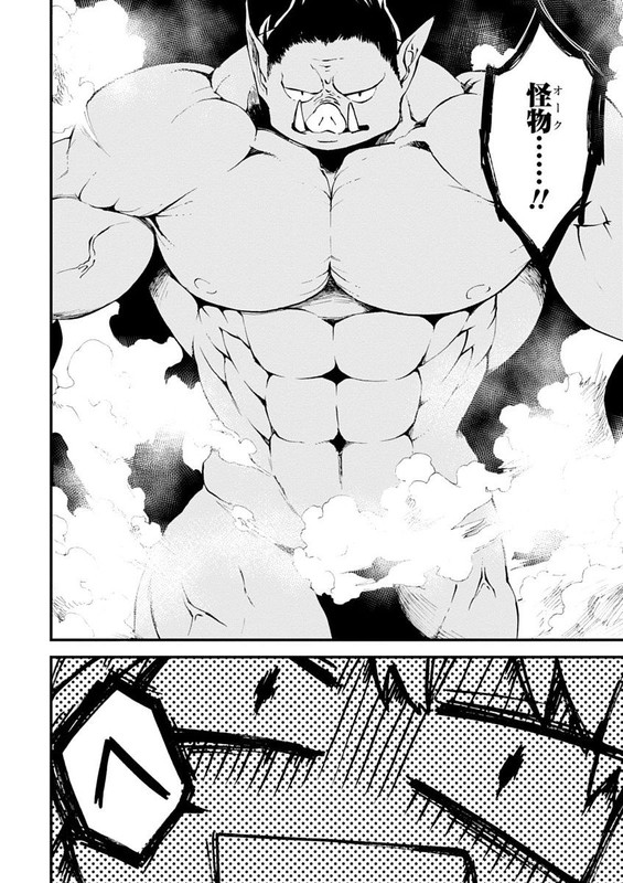 Oku Tantei OrokkuVol1-5