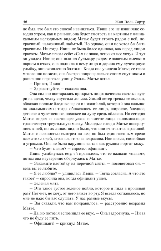 ASE000000000862303-056