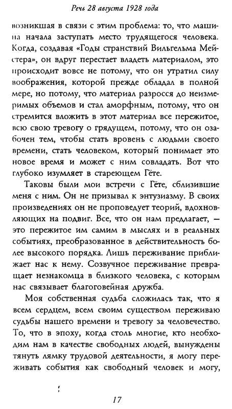 p0018