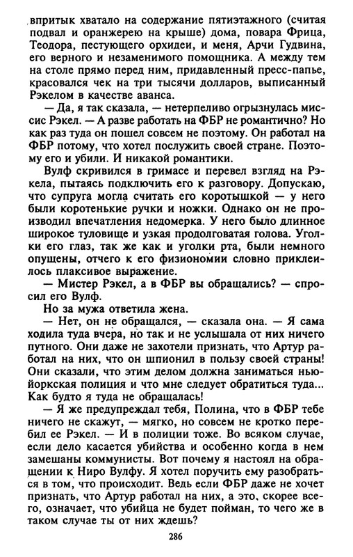p0287
