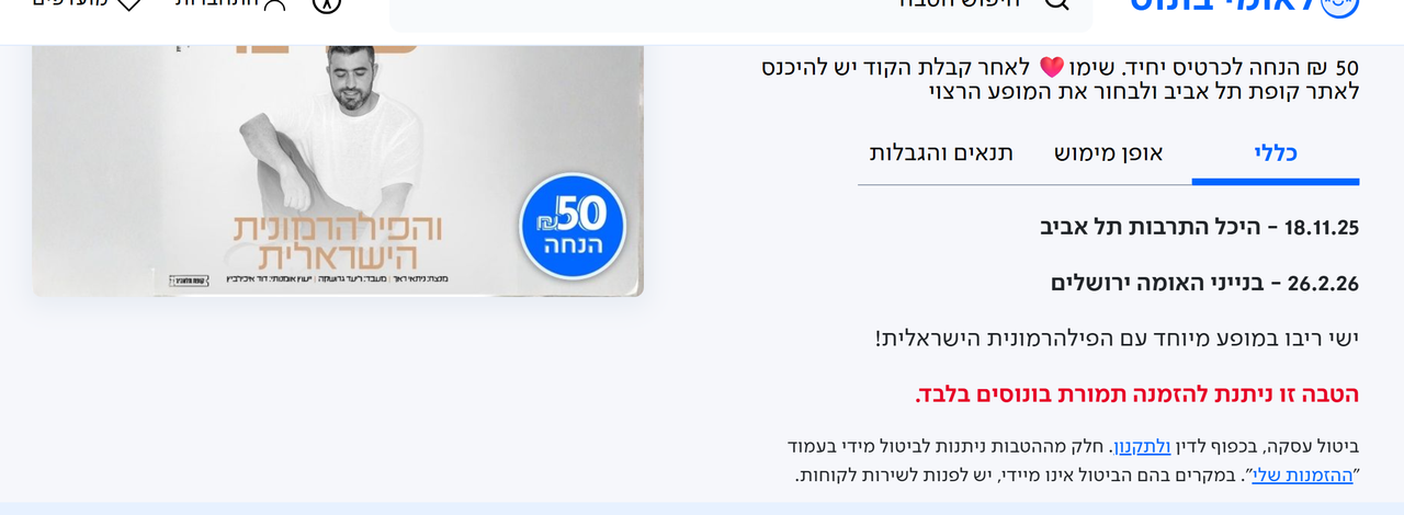 Screenshot 2025 11 26 154032