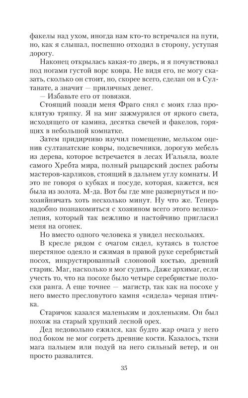 p0035