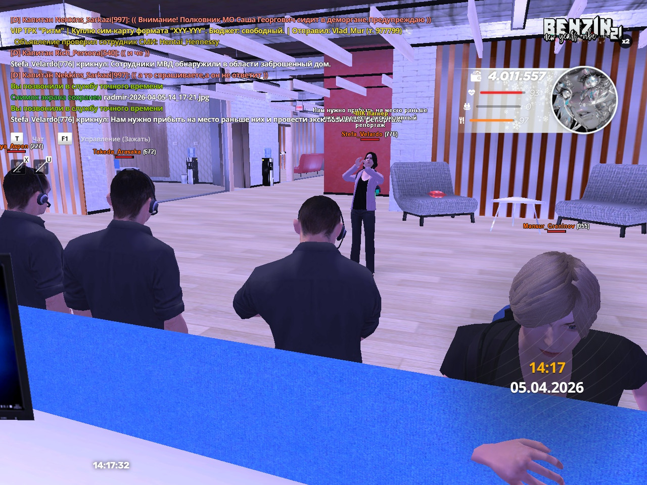 radmir 2026 04 05 14 17 32