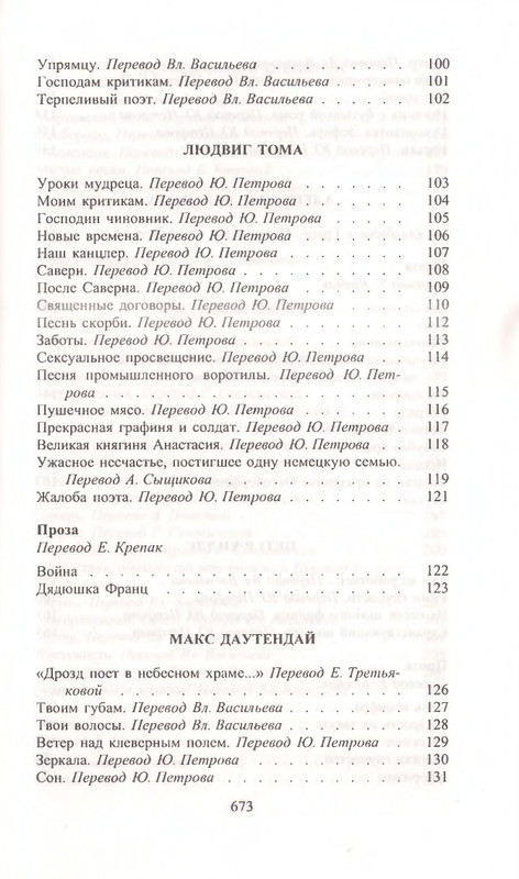 page-0030