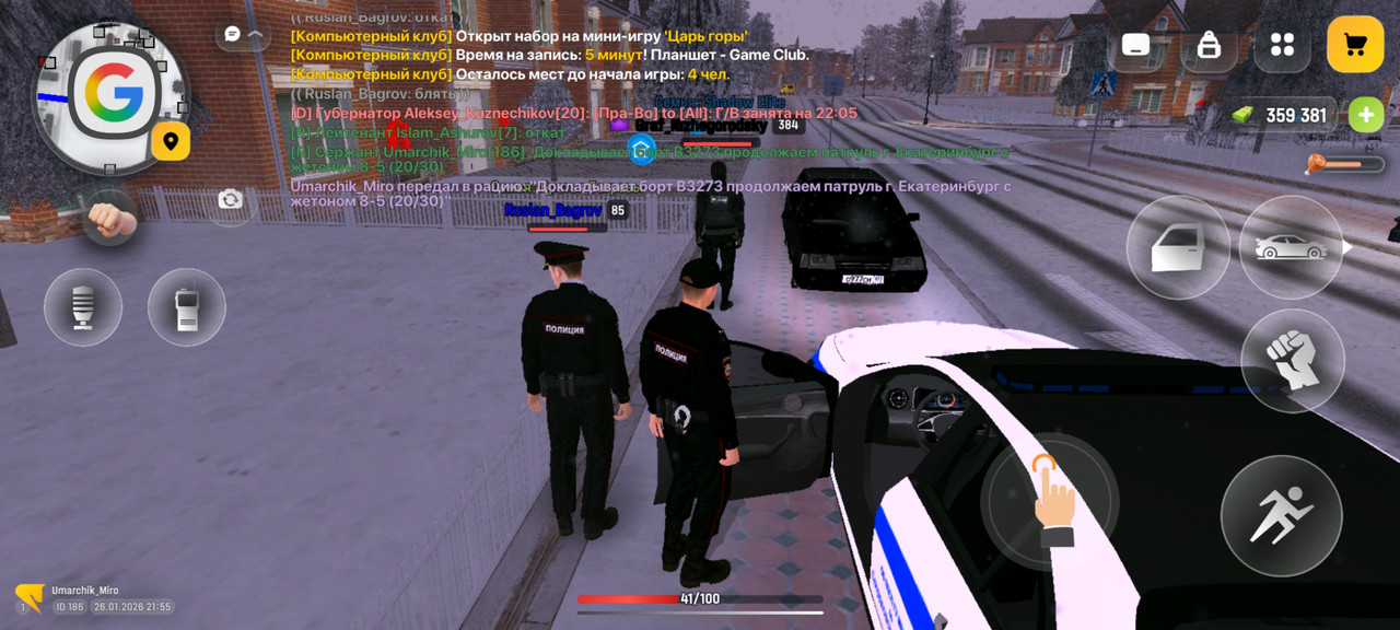 Screenshot 20260126 235532