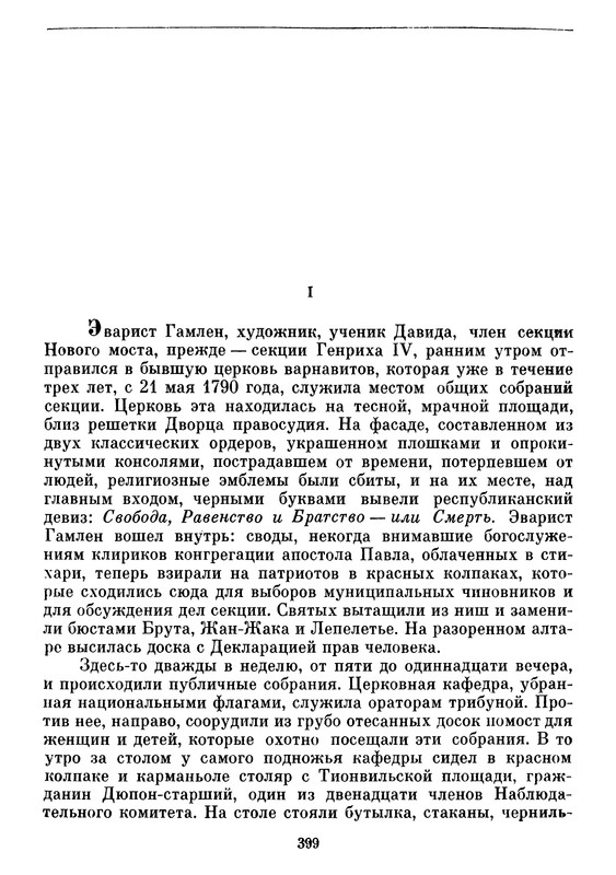 p0414