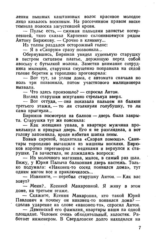 p0010