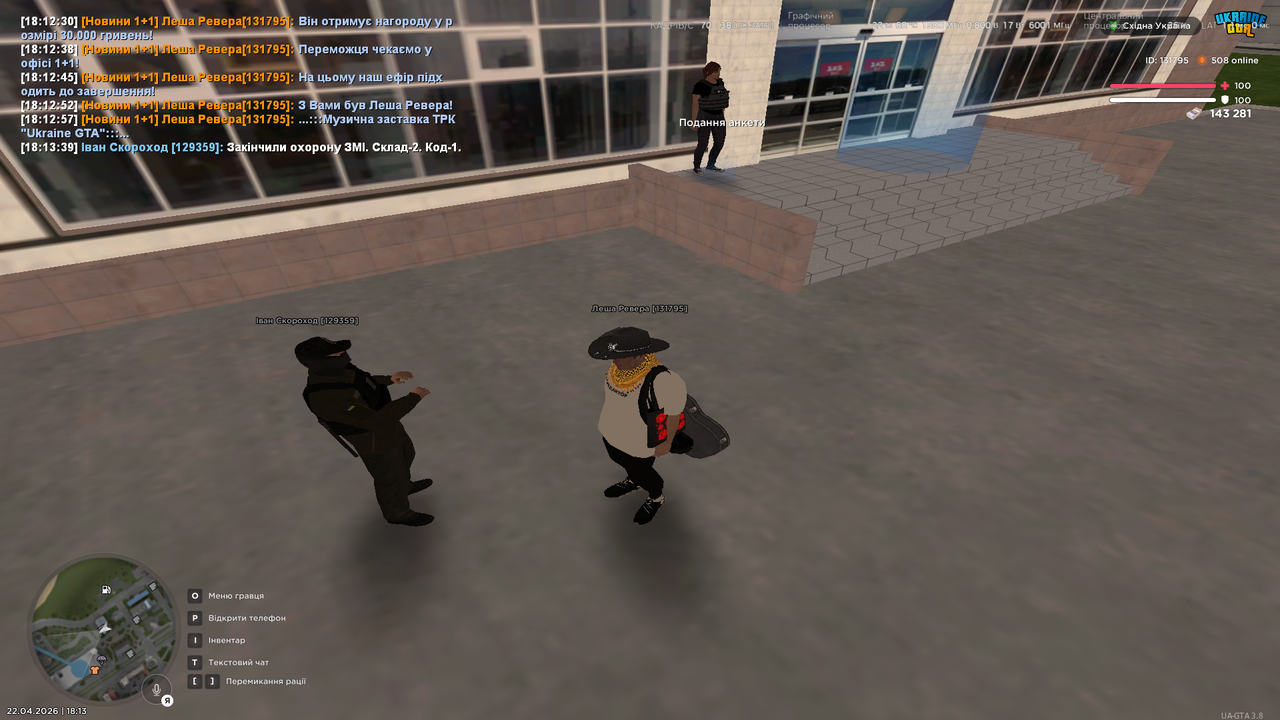UKRAINE GTA 22 04 2026 18 13 41