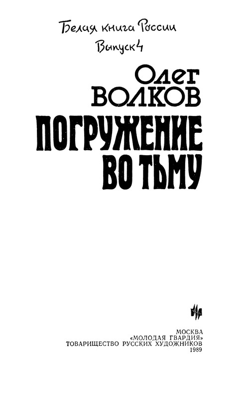 1989-page-0002