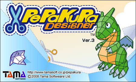 Pepakura Designer 4.2.2