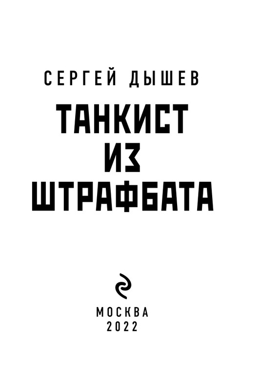 ITD000000001232737-page-0003