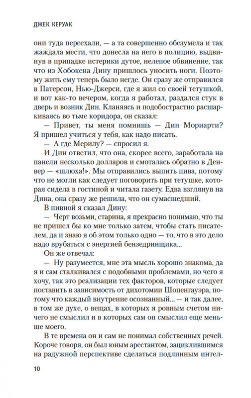 2-page-0009