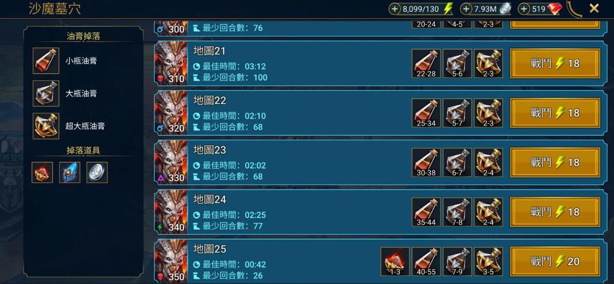 Screenshot 2026 04 20 202621