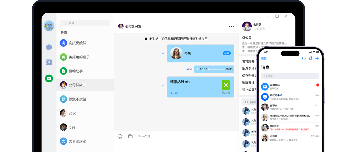 下載區域橫幅圖片