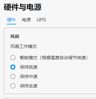 QQ截图20250318091046