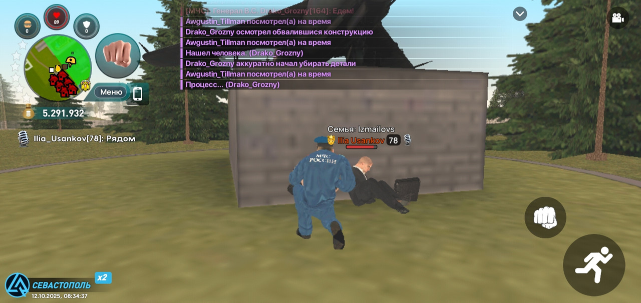 Screenshot_20251012-083438