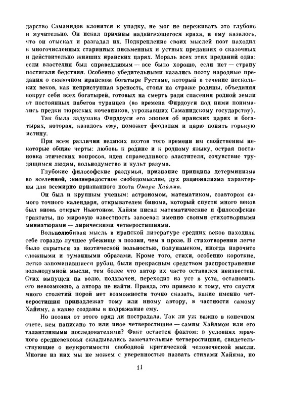 p0012