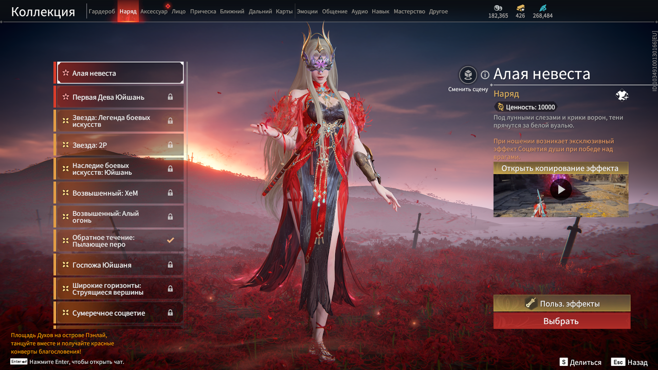 Снимок экрана (25)